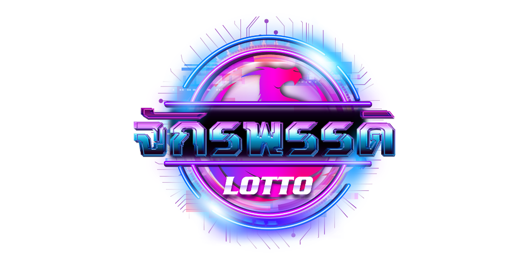 jakkapatlotto เว็บพนันที่ผสานความทันสมัยกับความปลอดภัยระดับสากล